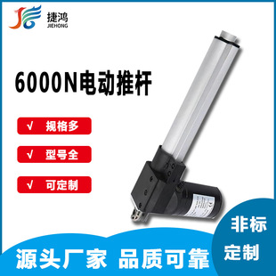 늄��ƗU��s�U 12v24V������ ���I��늸� ������ֱ����ˮ늙C