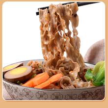 荞麦刀削面低脂黑小麦宽挂面代餐一件代发粗粮黑麦面条粗粮速食