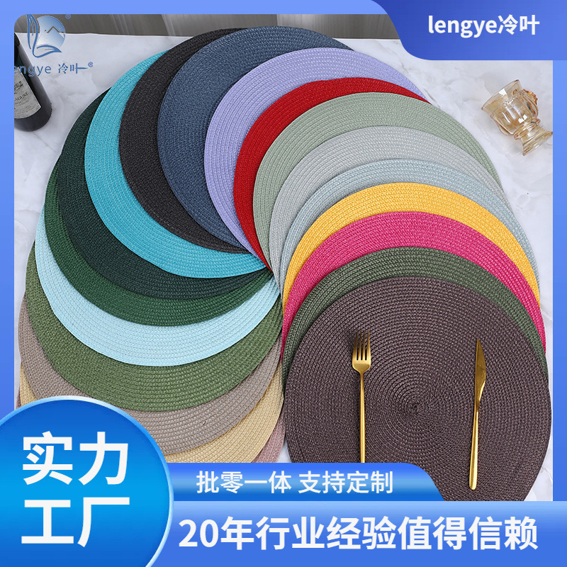 Cold leaf placemat pp simple Nordic style solid color round woven Western placemat table anti-scald insulation mat cross-border exclusive