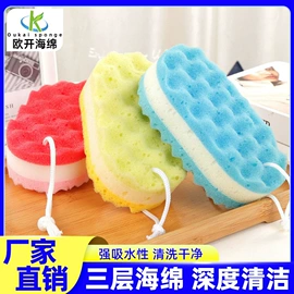 海绵擦;沐浴球浴擦;抹布、百洁布