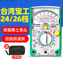 ����MT-2017Nָ��f�ñ��߾��ȱ�24/26�n�Cе�����늹�����