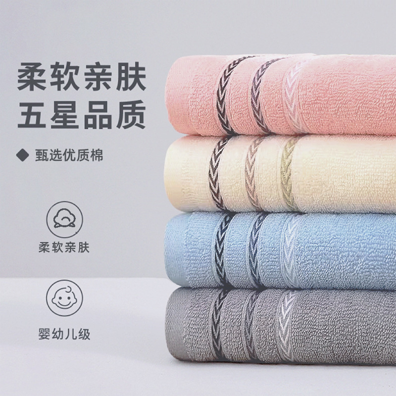 Cotton Face Towel, Class A, Five-Star Quality, Household Face Towel, Thickened, Absorbent, Pure Cotton Towel for Bathing