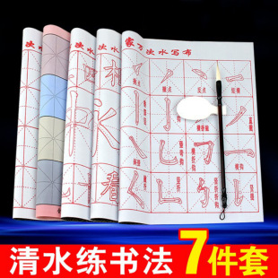 �f��ˮ�����Ώ����W���ķ���ͯ��ɫ�׸�ˮ�������b��ˮˮ�������l