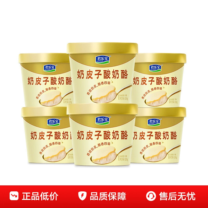 Junlebao120g