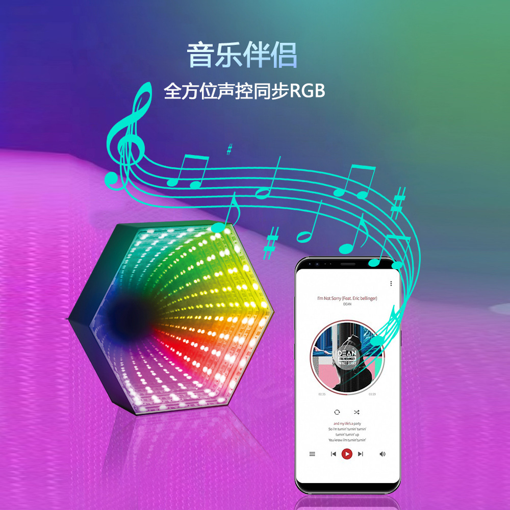 厂家直销Party电脑游戏桌面氛围灯RGB摇控器声控拾音音乐灯创意