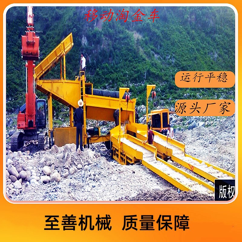 四川选矿设备 滚筒式筛砂机 选金设备 陆地选金机 无轴滚筒筛