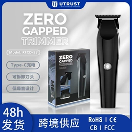 理发器;卷发/直发器;脱毛/剃毛器