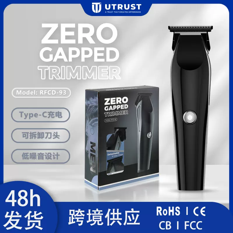 现货油头电推剪可拆卸刀头雕刻剪电动理发器发廊理发推子家用跨境