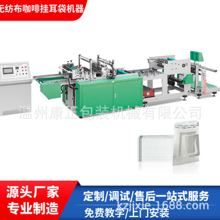 �����Cе������ȞV���o�����^�V���ƴ��C WFJ-350�� ����V���C