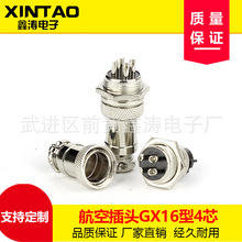 ���I���aGX16���ղ��^ �X�Ͻ�����B���� ��ȫ�A��ʽ���ղ��^