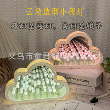 小夜灯云朵郁金香花海diy材料包手工礼物生日情人节led创意手工