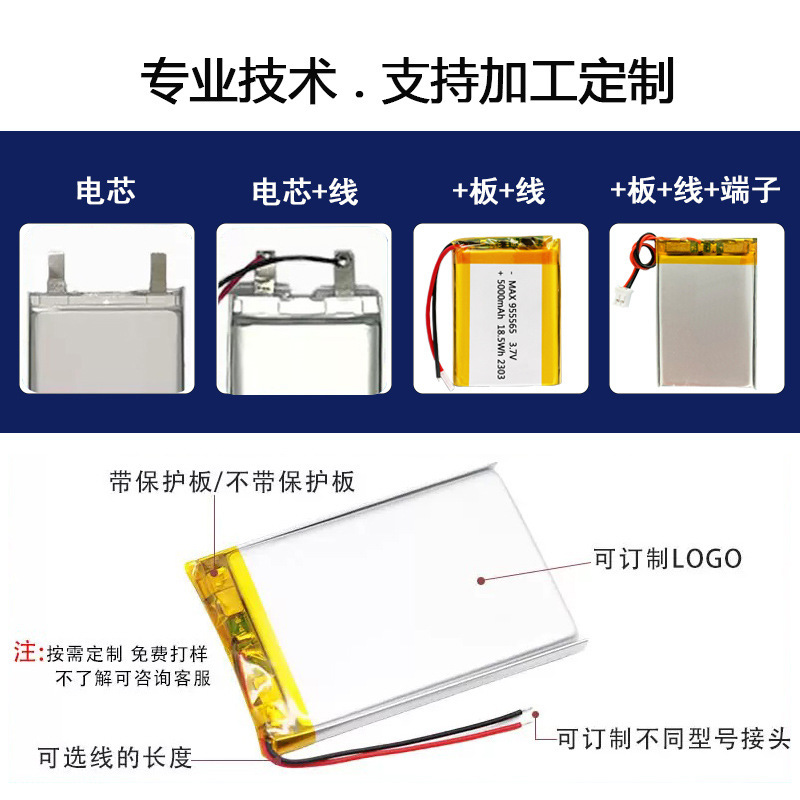 802060聚合物锂电池1100mAh美容仪3.7V自行车灯LED头盔耳机电池|undefined