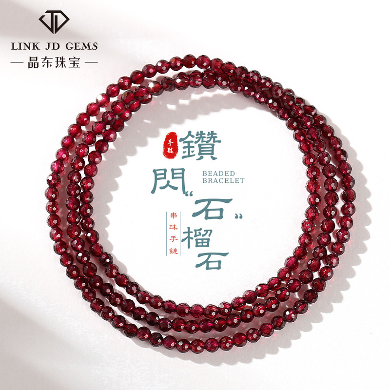 Natural Garnet Bracelet for Women, Three-Circle Bracelet, Multi-Circle, Ultra-Fine, Burgundy Color, Versatile Summer Jewelry for Girls, Wholesale