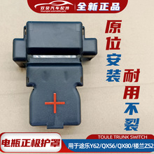 �������ղ�Y62 QX56 QX80 ¥��Z52 ��ƿ�������������ǵ�ƿ����