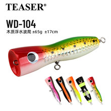 65gСľͷ�������С����Wood Fishing Lure�ϵ�ľͷ������·�Ƕ�