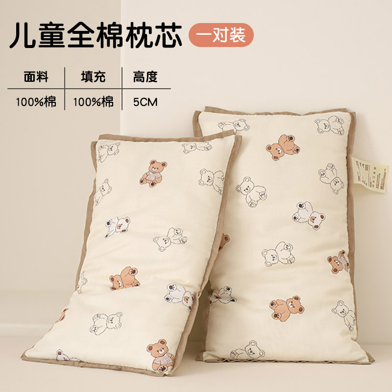 Almohada de algodón para niños de hilo de doble capa de algodón de clase A Almohada pequeña de algodón Almohada pequeña Almohada para bebé menor de 6 años Almohada baja