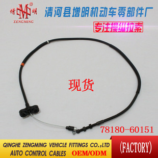 78180-60151���T���x�Ͼ��x܇���C�w���]�侀���侀܇�T�����Q