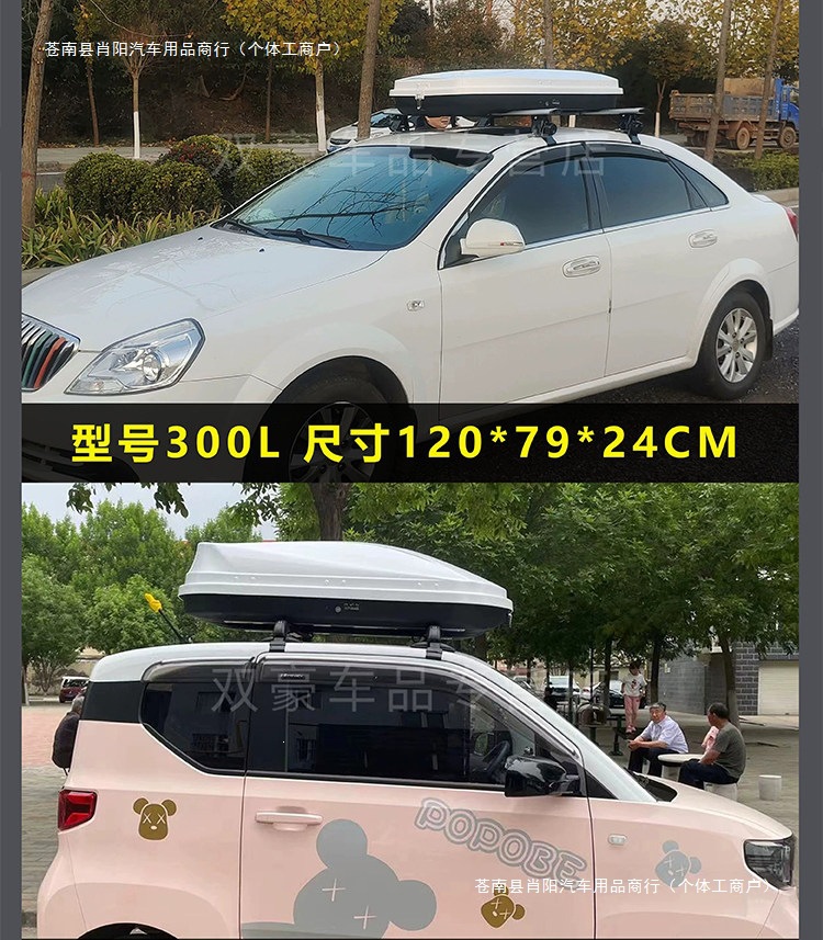 Travel suitcase car roof rack universal roof luggage rack for Aion, Tenggo, Tiguan, off-road vehicles, and Boyue