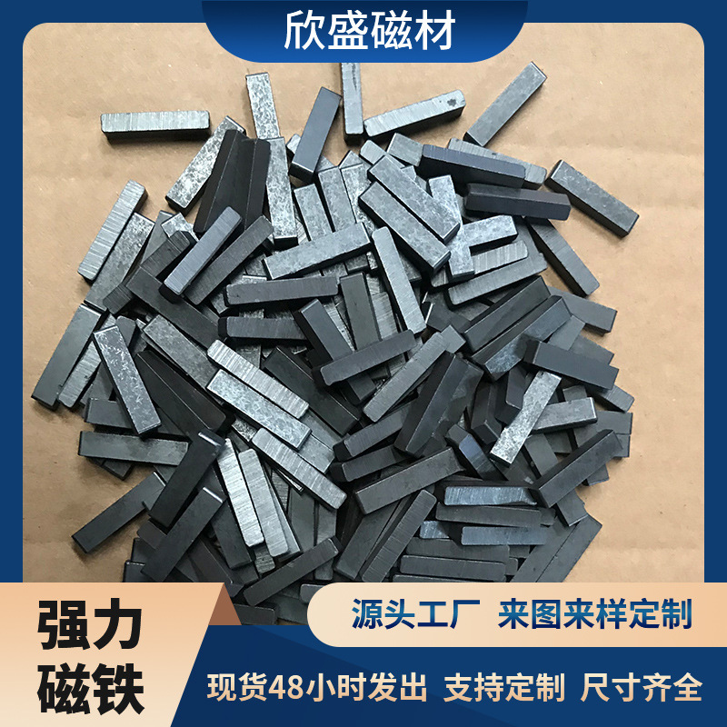 Spot F38*5*8 Quality Factory Screen Door Magnet Ferrite Magnetic Block Door Curtain Magnet Soft Screen Door Strip Magnet