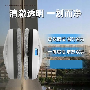 Glass Cleaning Electric Household Window Cleaning Robot Cleaning High-Rise Window Cleaning Machine All-Inclusive Remote Control Window Cleaning Machine Free Shipping