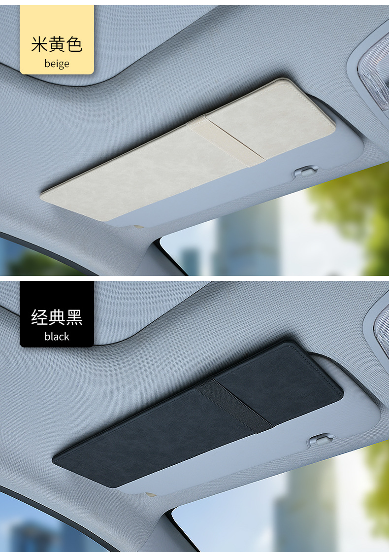 Car Sunshade Extension Panel to Block Sunlight and Prevent Glare, Storage and Decoration for Car Interiors, Cross-Border Shipping