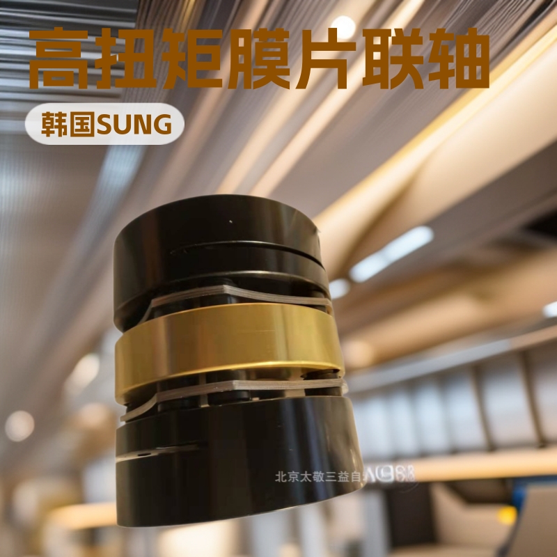 原装正品 现货销售 韩国SUNGIL高扭矩膜片联轴器 SHDW-110 42*45