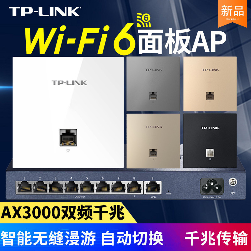 Whole House Roaming TL-XAP3002GI-POE Thin AX3000 Dual-Band Gigabit WIFI6 Wireless Panel AP