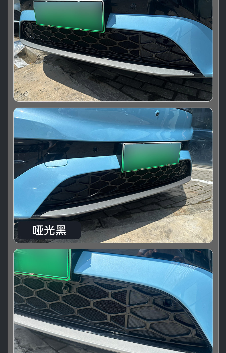 Suitable for MG4X starry sky insect-proof net, front bumper dust-proof net, protective grille, non-destructive disassembly and assembly, exterior modification