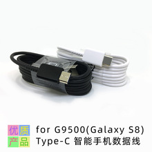 S8 �����֙C������ ���|��侀G9500 GlalaxyS8 Type-C�ӿڙC��ͨ