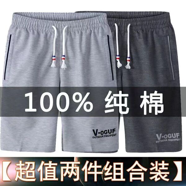 Sports shorts