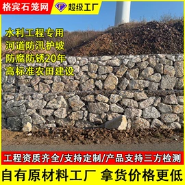 铁丝网;防汛铅丝