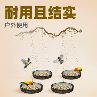 Cross-border hanging bird tableware garden hanging bird feeder courtyard outdoor metal mesh hanging bird dinner plate