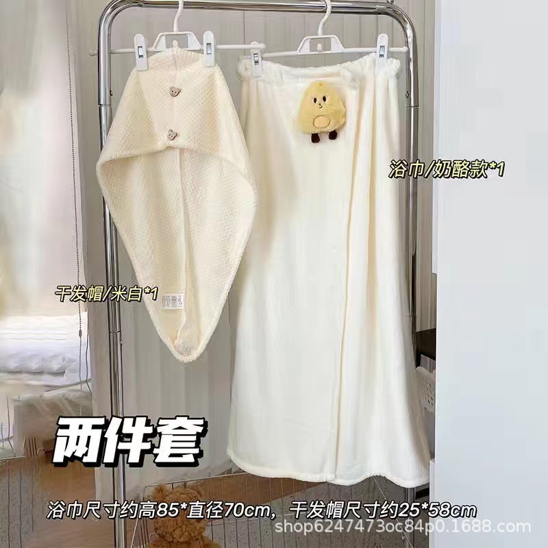 お風呂のスカートのバスタオルの髪の帽子の女性は家庭用のお風呂を包むことができます。|undefined