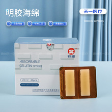 ������z���d ֹѪ���d A��60*20*5mm ș�����z ���ƿ�ǻ��ُԔԃ