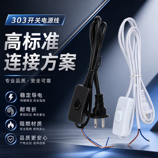 303�_�P���Դ������220V���o���������̨늾����ߟ��^