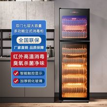 消毒柜商用双门大容量不锈钢餐具酒店厨房餐饮立式消毒碗柜包邮