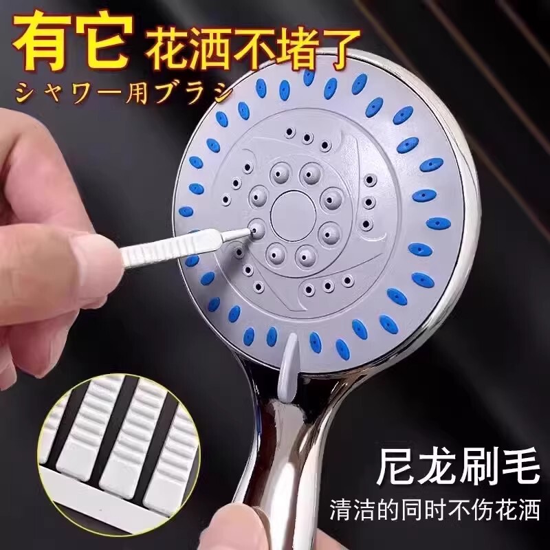 Showerhead cleaning tool, nozzle cleaning and unclogging needle, mini multifunctional showerhead cleaning brush, gap and small hole cleaner