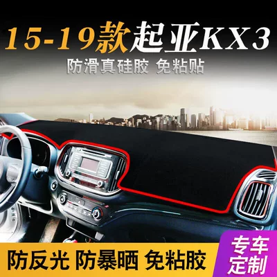 Control Sunshade Mat, Günəş əleyhinə siperlik - 15-19-kia-kx3-red-edge