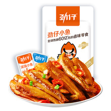 仔小鱼仔7G*10袋香辣小鱼休闲零食批发麻辣小鱼干