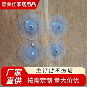 东莞市石碣思美佳家居用品厂