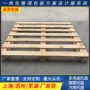 上海苏州四面定制木栈板