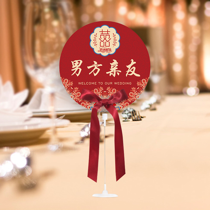 ウェディングテーブルカードナンバープレート結婚式の宴会両面ウェディングテーブルカードシートカードクリエイティブ中国風ラウンドテーブルカード両面|undefined