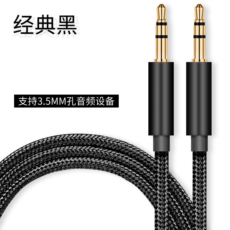 Cable de audio AUX trenzado de 3,5 mm, macho a macho, para coche, móvil y auriculares, venta directa de fábrica