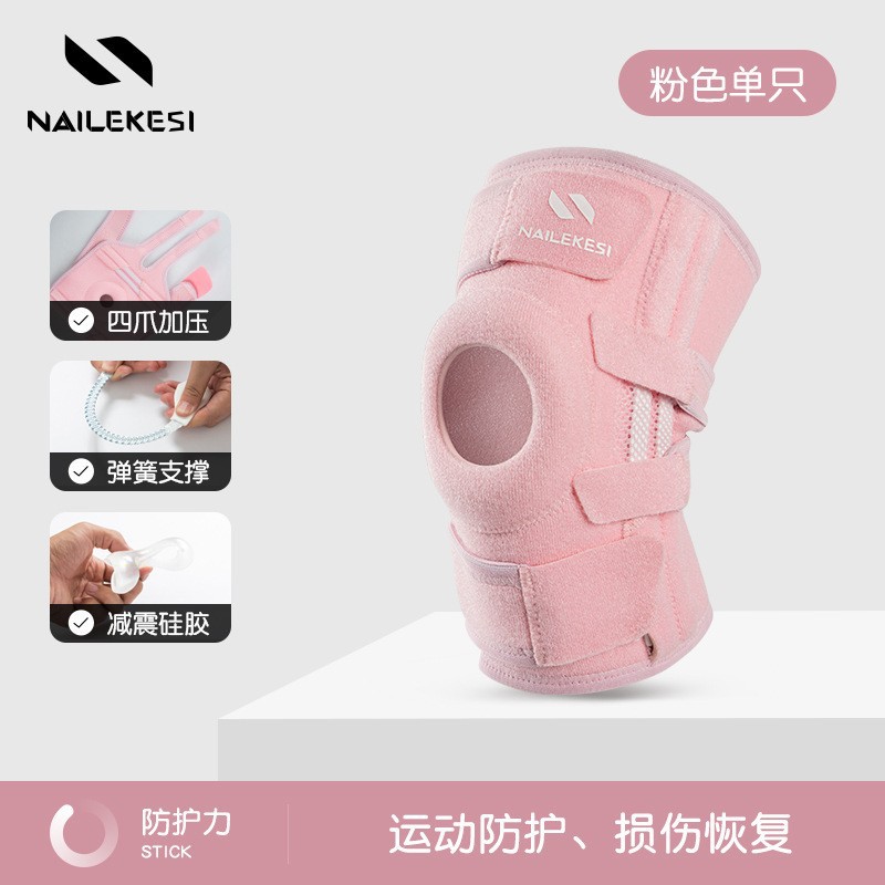 Personalizada rodilla deportivo mujer montaña salto de cuerda correr bádminton profesional rodilla protección banda menisco protector