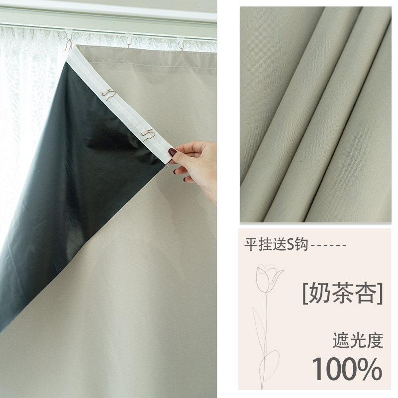 Cortina de sombra nueva cortina de sombra sin agujeros de montaje cortina de sombra de alquiler cortina de sombra de