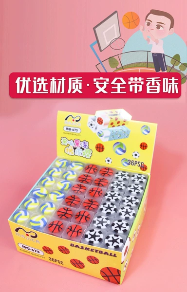 675 balls fragrance sandwich (shoot 36 rounds)
