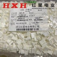 ���ǽӲ��JVC/С��P-2Y HX25024-2Y 3Y 4Y 5Y 6Y ����
