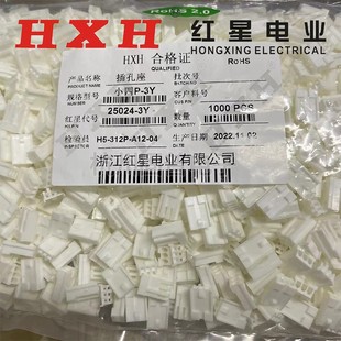 �t�ǽӲ��JVC/С��P-2Y HX25024-2Y 3Y 4Y 5Y 6Y �z��