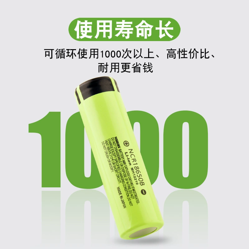探雷 18650 литиевый аккумулятор 3.7V1200mAh большой емкости можно заряжать яркий фонарик специальная цилиндрическая батарея