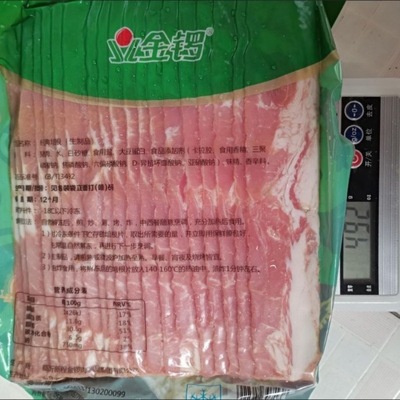 经典培根肉片 家用商用猪肉火锅食材猪肉的培根|ms